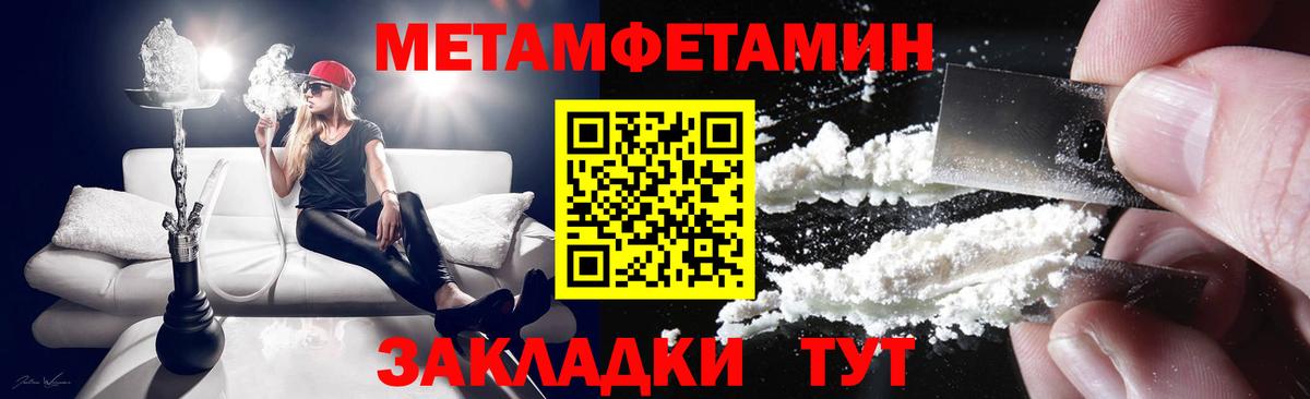 Амфетамин Premium Кумертау