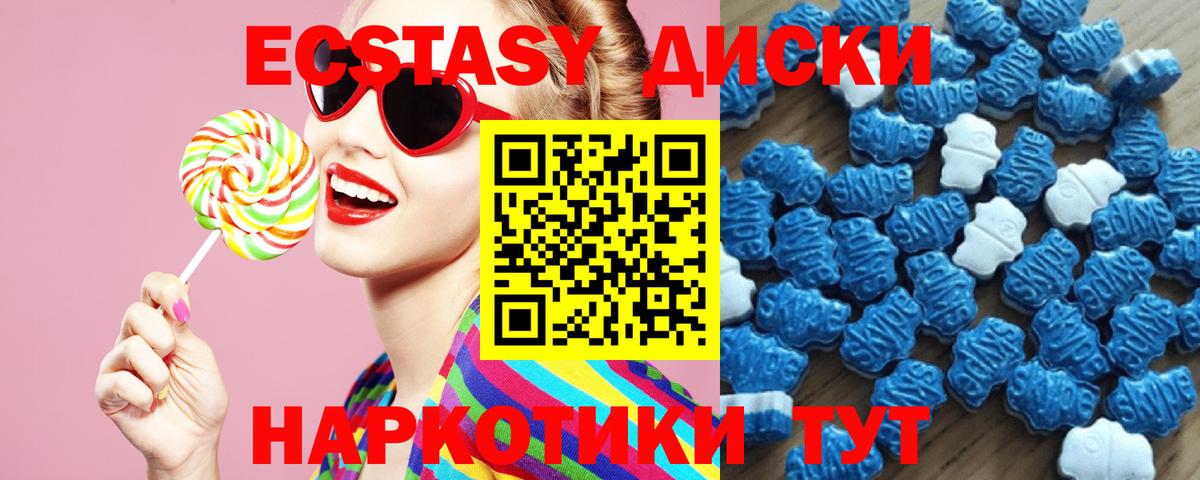 Экстази Philipp Plein Кумертау
