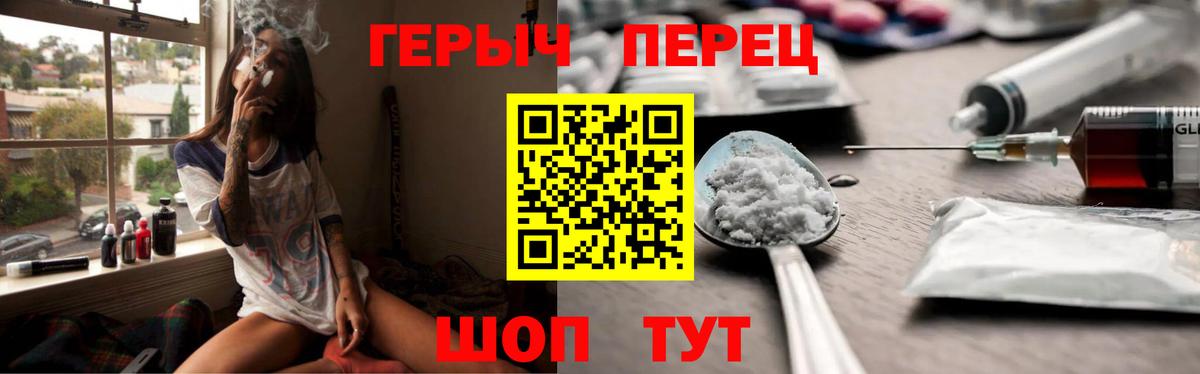 ГЕРОИН афганец Кумертау