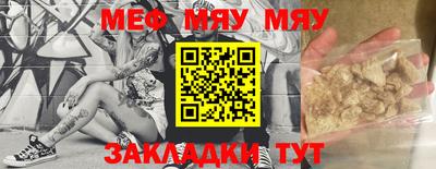 каннабис Жуковский