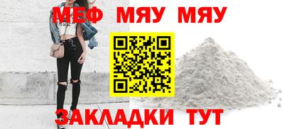 экстази Ипатово