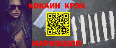 каннабис Жуковский
