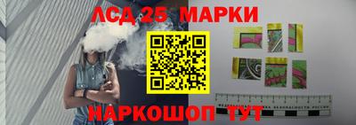 каннабис Жуковский