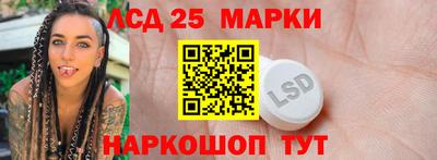 экстази Ипатово