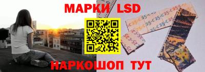 экстази Ипатово