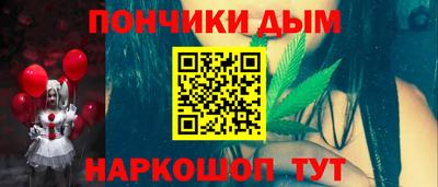 каннабис Заволжье