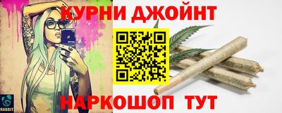 каннабис Заволжье