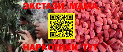 молекула духа Заводоуковск