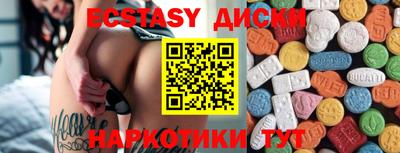 каннабис Жуковский