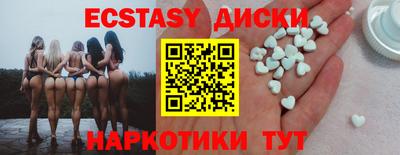 каннабис Жуковский