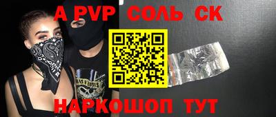 каннабис Заволжье