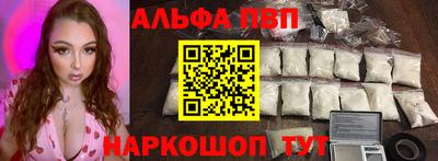 каннабис Заволжье