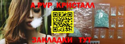 каннабис Жуковский