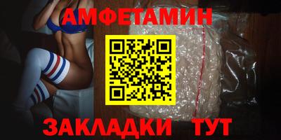 трава Ирбит