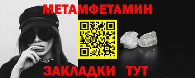 каннабис Жуковский