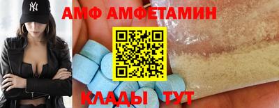 трава Ирбит