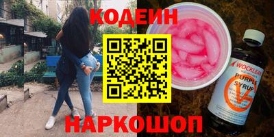 трава Ирбит