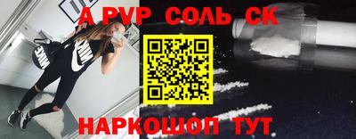 трава Ирбит