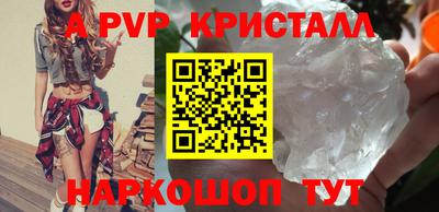 экстази Ипатово