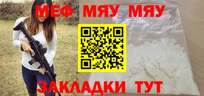 экстази Ипатово