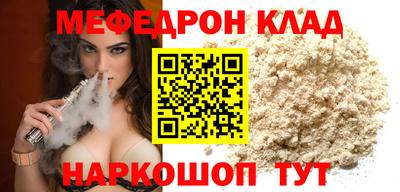 каннабис Жуковский