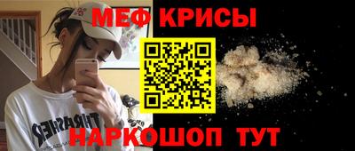 молекула духа Заводоуковск