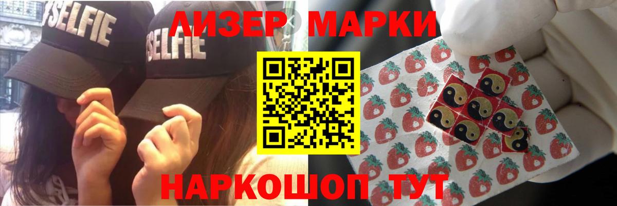 Кумертау  LSD-25 экстази кислота  Вход с VPN  LSD-25 экстази кислота 