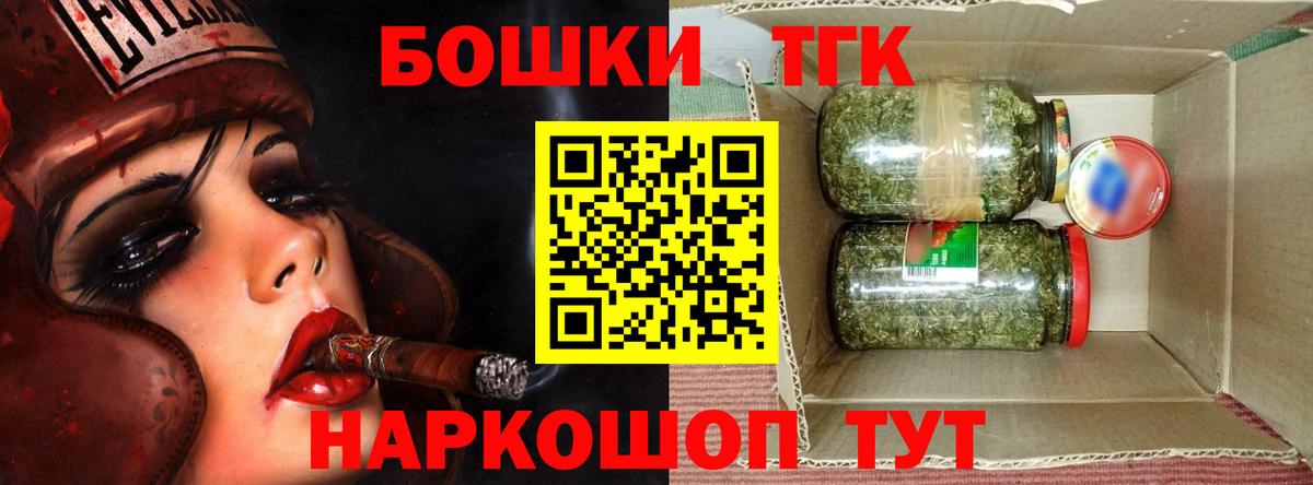 Конопля ГИДРОПОН  Вход с VPN  Кумертау  Каннабис AK-47  Канабис White Widow 
